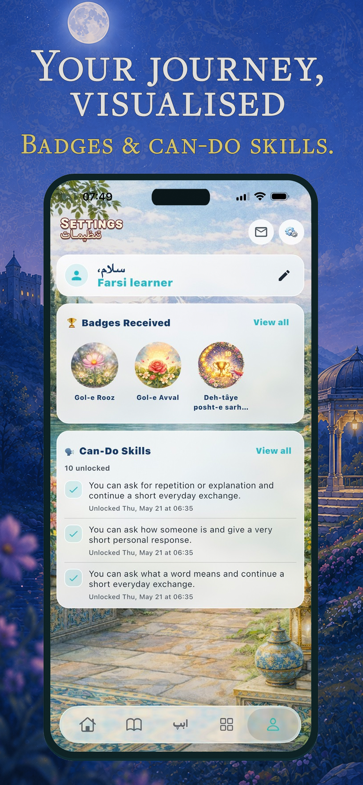 Learn Dutch app screenshot placeholder