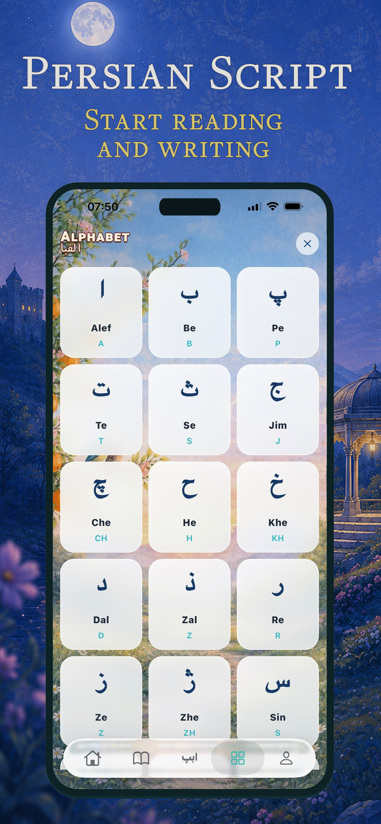 Learn Dutch app screenshot placeholder