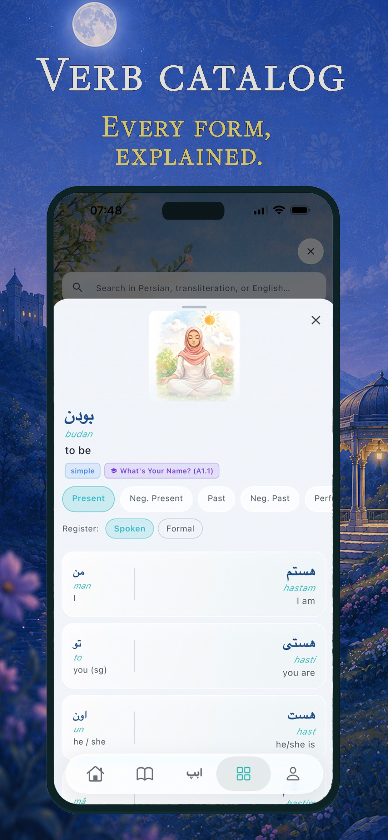 Learn Dutch app screenshot placeholder