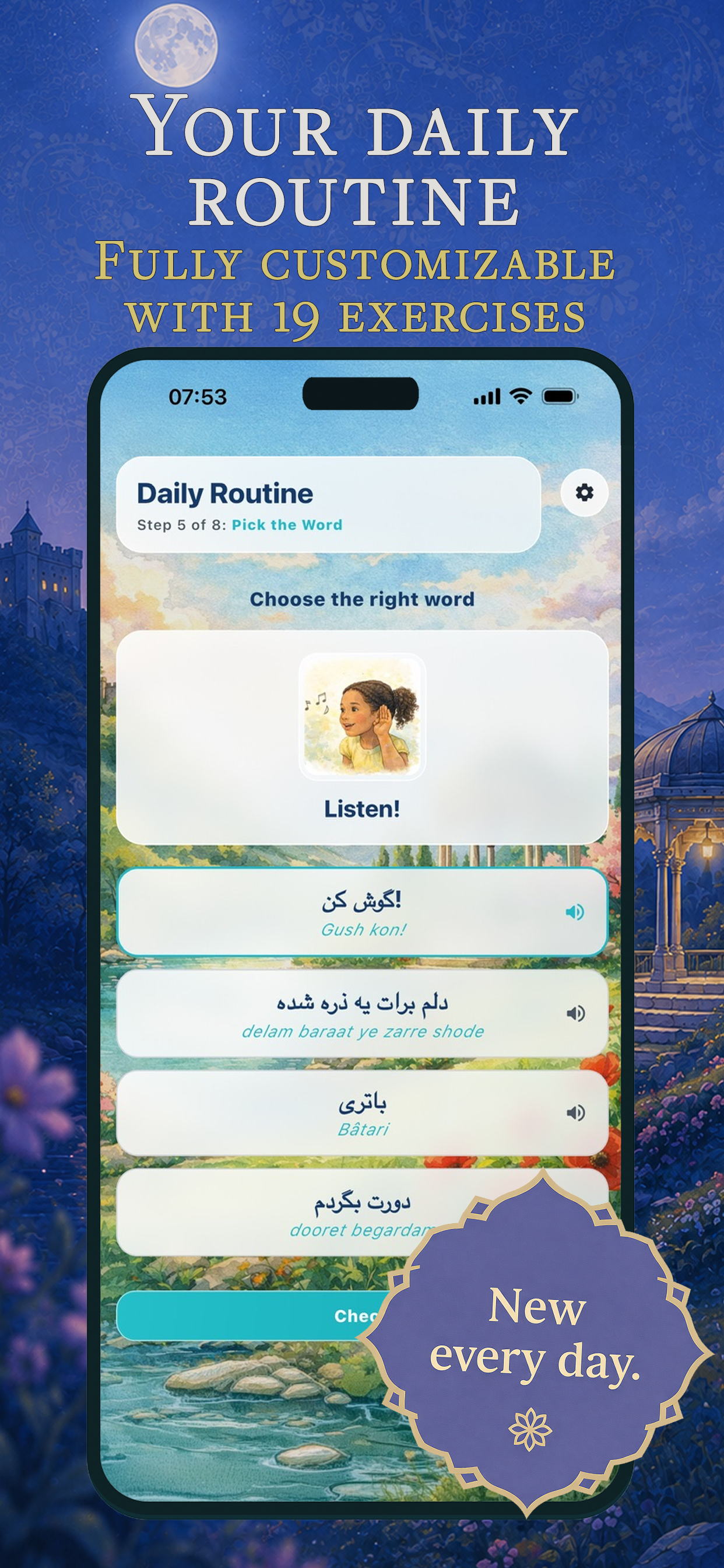 Learn Dutch app screenshot placeholder