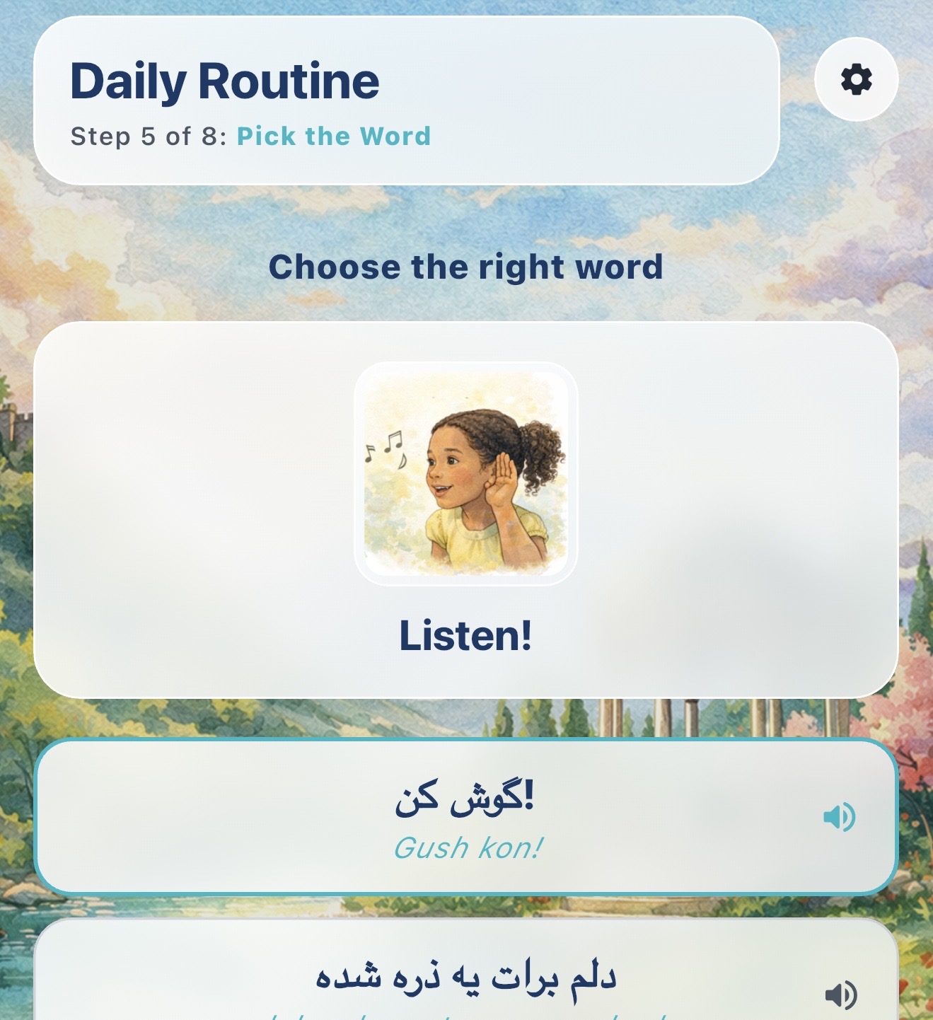 Daily Routine